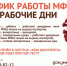 x5OtGjDAh-8.jpg - Администрация г.Воркута