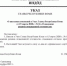 125_1_jpg_2021-11-06_05-26-41_optimize111.jpeg - Администрация г.Воркута