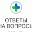 25HIRF6Usf4.jpg - Администрация г.Воркута