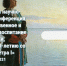 Безымянн222222222222222 - Управление образования