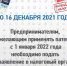 патент.jpg - Администрация г.Воркута