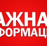 345353453454впаы - Управление образования