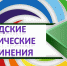Работа городских методических объединений продолжается - Управление образования