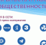 2021.jpg - Администрация г.Воркута