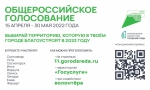 В Коми 2021-й объявили Годом комфортной городской среды