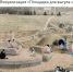 IMG_4163.png - Администрация г.Воркута