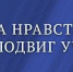 0 логотип конкурса - Управление образования