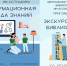 Воркута начинается с библиотеки! - ЦБС г. Воркуты