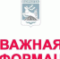 Управление городского хозяйства и благоустройства администрации МО ГО “Воркута” информирует, что 15.11.2022 с 06-00 до окончания работ, в связи с расчисткой от снежных масс, будет перекрыт участок дороги по ул. Ленина (от пл. Мира до пл. Юбилейный). - ЗАПОЛЯРКА-онлайн.рф
