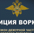 Информация для граждан: «О том, где можно найти потерянные вещи» - ЗАПОЛЯРКА-онлайн.рф