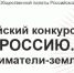 a7a1a42ec97ece1feccbe5bec7ad21b0sayt-bez-daty.jpg - Администрация г.Воркута