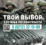 Избражения для соцсетей, СМИ и иных ресурсов (3).png - Администрация г.Воркута