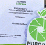 Воркутинка Софья Хапина стала лучшим молодым фотографом России - ЗАПОЛЯРКА-онлайн.рф