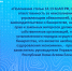 Работа Управления Росреестра по Республике Коми  в отношении арбитражных управляющих в рамках КоАП - ЗАПОЛЯРКА-онлайн.рф