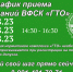 Присоединяйся к Всероссийскому движению ГТО, будь в теме! - ЗАПОЛЯРКА-онлайн.рф