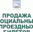 Вниманию льготных категорий граждан! - ЗАПОЛЯРКА-онлайн.рф