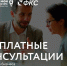 В Коми каждый желающий может начать свой бизнес  благодаря господдержке - ЗАПОЛЯРКА-онлайн.рф
