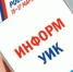 Проинформируют и ответят на вопросы: с 17 февраля избирком Воркуты обойдет всех горожан - ЗАПОЛЯРКА-онлайн.рф