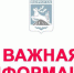 Вниманию воркутинцев! - ЗАПОЛЯРКА-онлайн.рф