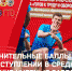 IMG 2303 - Управление образования