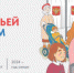 Как поучаствовать в выборах Президента России и получить подарок - ЗАПОЛЯРКА-онлайн.рф