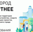 Сделаем лучше мир вокруг нас! - ЦБС г. Воркуты
