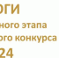 главная - Управление образования
