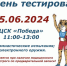 Ты хочешь успешной карьеры, быть сильным и стильным? - ЗАПОЛЯРКА-онлайн.рф