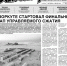 «Общегородская газета Воркуты Заполярье» № 11 (41) от 14.06.2024 - ЗАПОЛЯРКА-онлайн.рф