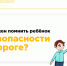 Воркутинские госавтоинспекторы встретились с подростками, посещающими трудовую бригаду - Vorkuta-Online.Ru