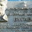 Герой России Виталий Бугаев: К 55-летию со дня рождения. - ЦБС г. Воркуты