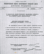 ЮБИЛЕЙ КОСМОНАВТА