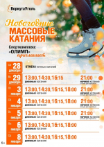 Как проводите выходные? Мы предлагаем так!