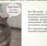 С книгой по жизни. Жизнь замечательных животных: библиотечный ЗООтур - ЦБС г. Воркуты