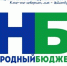 Итоги комиссии по отбору народных проектов на 2026 год. - Муниципальный округ Воркута