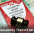 Жертвой мошенников стала доверчивая воркутинка - Газета Моя Воркута