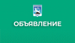 Действие программы материнского (семейного) капитала продлено до конца 2030 года.