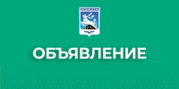 С 1 сентября 2025 года изменится порядок направления в служебные командировки, привлечения к сверхурочной работе, работе в ночное время, в выходные и нерабочие праздничные дни работников в возрасте до восемнадцати лет. - Муниципальный округ Воркута