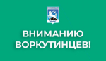 Статистика учетно-регистрационных действий за 4 месяца 2025 года.