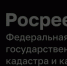 Почему важно снять залог после полных расчетов между участниками сделки?. - Муниципальный округ Воркута