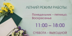 ВНИМАНИЕ! ВАЖНАЯ ИНФОРМАЦИЯ!