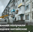 Управляющие компании Воркуты опубликовали списки должников и предупредили об отключении света - Газета Моя Воркута