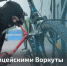 Берегите двухколёсных железных коней! - Газета Моя Воркута