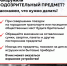 Что делать при обнаружении подозрительного предмета. - Муниципальный округ Воркута