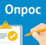 Жителям Воркуты предлагается принять участие в социологическом опросе об эффективности деятельности руководителей органов местного самоуправления муниципальных образований в Республике Коми.. - Муниципальный округ Воркута