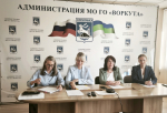 Противодействие нелегальной занятости.