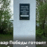 Воркутинские власти обсудили планы по восстановлению знакового места с активистами - Газета Моя Воркута