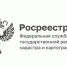 Единая цифровая платформа «Национальная система пространственных данных»: цели и возможности. - Муниципальный округ Воркута