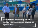 Проблему провалов грунта у школы №13 обсудили на встрече с руководством города депутат городского совета Воркуты Рухмия Бабаева и директор учреждения Аркадий Шорохов