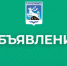 Федеральным законом от 07.06.2025 № 144-ФЗ «О внесении изменений в Трудовой кодекс Российской Федерации» в статью 135 Трудового кодекса РФ внесены дополнения об установлении систем премирования.. - Муниципальный округ Воркута